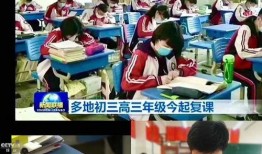 郑州七中爆料新闻视频,揭秘校园内幕事件